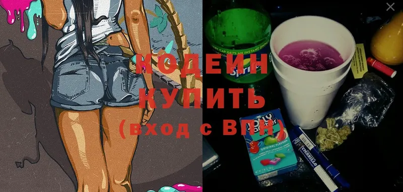 Кодеиновый сироп Lean Purple Drank  МЕГА зеркало  нарко площадка какой сайт  Орск 